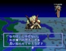 【ゆっくり実況プレイ】Lサイズと遊ぶオウガバトル【Part28】