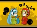 【歌ってみた】非リアシカ　（マトリョシカ替え歌）【Chimera.Yuu ver,】