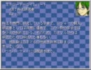 【かなり懐かしいRPGツクール】　Clair De Soleil　~終わらない闘い~ part 13