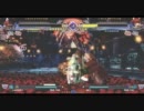 【六方チャリオット】8/13ランバトPart2【ブレイブルーCS2】