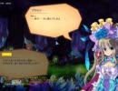 シナリオクエストEX1ラテール