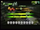 【元S2】ジャガーの戦闘日記　16日目