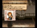 自由にのんびりチャルメラ実況プレイ　その38