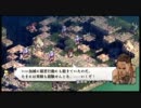 【字幕】タクティクスオウガ　運命の輪【プレイ動画】 PART52