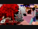 【極位】瀬田ホイホイ９【赤ボタン２６】