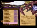 【エターナルマナ2】まだ手探りな錬金術で世界を救う実況プレイ呉十二回