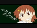 【ボーダーブレイク】今日もボダ日和…アドラ火山A【No.18】