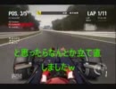 F1 2010 ランク戦　Season2 アマチュアCクラス　Rd.5日本GP決勝