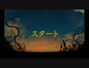 【ニコラップ】　スタート　【うざる。あんじす、RAIJIN】　