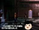 【実況】ENIGMA　その26【2/50本目】