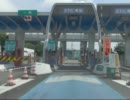 【静岡遠征⑤】 和尚のぶっつけ本番初心者の旅 【第12回】