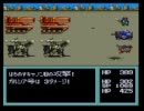 【実況プレイ】メタルマックス２　やってみた　Part11【ネコリーダー】