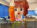 【ノベマス】やよいが娘であずさが嫁で05 親子で台風15号【Novelsm@ster】