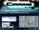 【CIRRING】141 霊知の太陽信仰 ～ Shall we fuse ?【音なし】