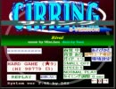 【CIRRING】149 Rival【音なし】