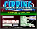 【CIRRING】120 信仰風化曲 ～ Native Faith【音なし】