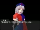 【幻想入り】東方脱出記　第十七夜