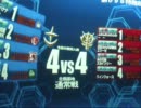 戦場の絆 AB44 ケンプ Sクラス