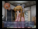 ♀２人が夏休みにAIR実況プレイpart3