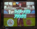 ガンバライド ライダーメダル動画 BLACK