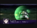 【うｐ主は】第2次スーパーロボット大戦Z 破界篇 第16話 前編【暗愚】