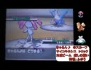 【田舎町から】ポケモンBWフレンド対戦実況 part36-2　AST0721!(大会)～