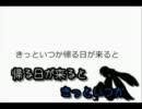 【ニコカラ】shiningray 【offvocal(+5)】