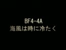 PSP グロリア・ユニオン HARD(荒波設定)制限プレイPart3