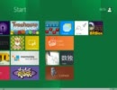 Windows8DP　使ってみた