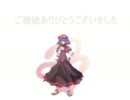 東方ＧＴＡっぽいものを実況してみた Episode-54