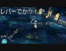 【コスチュームに】なりきりダンジョンX実況!!【着替えて戦う】part11