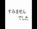 【暇人が一発録りで歌ってみた】magnet【すみませんでした】