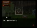二人で雨格子の館泉州弁実況　part22