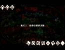 3人の辞書に協力などなかった！MHP3ｒｄ実況プレイ　part3