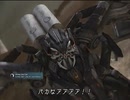 Transformers: Dark of the Moon　プレイ動画 日本語字幕付き　Part04