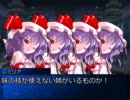 竜讃語04「決、そして再び序の段」