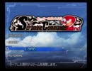 【実況】スクランブルコマンダー2を久しぶりにやりたい 第1話前編