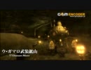 【FF14】蛮族拠点【1.19パッチ】