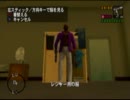 GTAVCS（Grand Theft Auto: Vice City Stories）実況プレイ　15