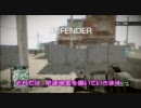 【BFBC2】戦場の中心でI need ammo!　第1回【PS3】