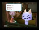 癒しの時間「トロと流れ星」実況プレイ１‐２