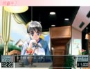 14年前に録画した「同級生2」プレイ動画　冬至温泉編part2