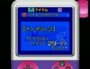 ボンバーマンランド２を遊びつくせ！トーイゾーンを実況 part.07