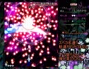 東方神霊廟をクリア向け解説(1/2)　半人半霊とExtraの古妖怪編