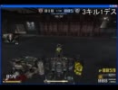 鉄鬼　デスマ民の戦い15　[ゴールデンゲート]