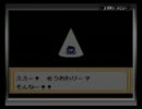 メダロット2パーコレ実況PART16