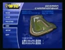 【WTCC】プレイ動画（６）　独：第５戦