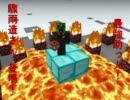 Last Minecraft in2011 告知動画
