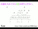 【DTM】お湯を入れてから3分お待ち下さい。【オリジナル】