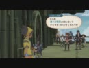 テイルズオブヴェスペリアを実況プレイで楽しむ　page.101